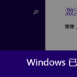 免费下载word文档电脑版